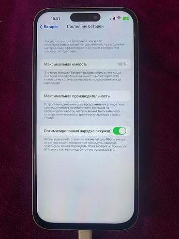 apple whatch 6: Смартфон в стиле iPhone 17pro max (серебристый), с коробкой. Ключевые — 6