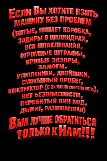 костюм для охоты и рыбалки: Автоподбор автомобилей "AVTO-KENT" Инстаграм -"avtokent8" 👌Проверка 1 — 2