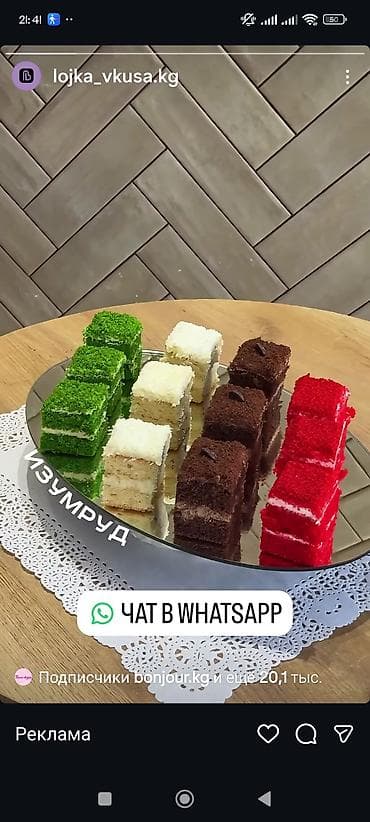 стул для косметики: Домашняя выпечка Торты больших размеров (2-2.5кг)-2000с Можно вес — 2