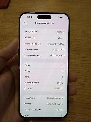 note 14pro: IPhone 15 Pro Max, 256 ГБ, Natural Titanium, Кабель — 8