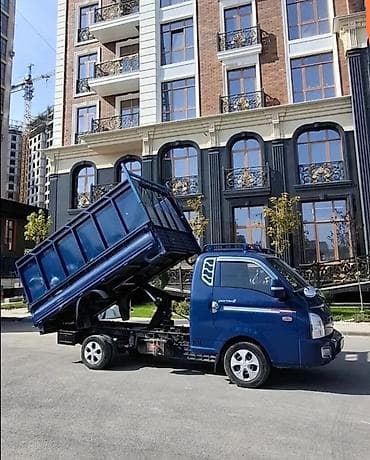 Тушкагаздар: Буйрутма берүү Хендай портер, Көчүү, Жүк ташуучу жумушчусу менен — 1