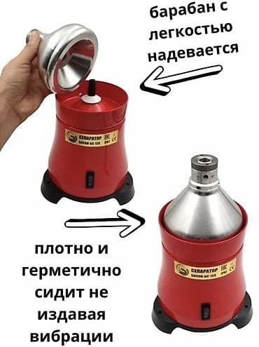 аппарат дойка: Сепаратор для молока Бизон 120 - Производительность: до 120 л/ч - — 4