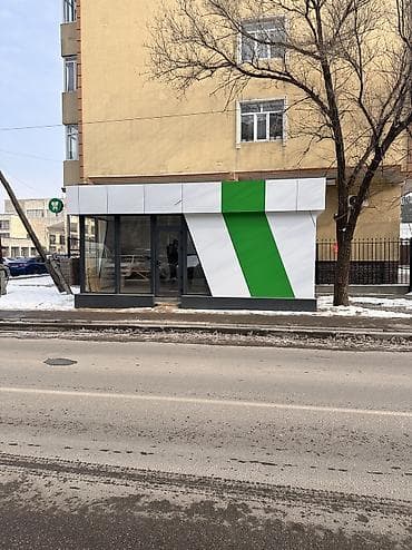 📍 Отличное место для бизнеса! Подходит для: 🍰 Кондитерской продукции