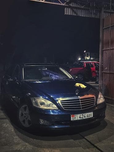 mersedes 221: Mercedes-Benz S-Class: 2005 г., 5.5 л, Автомат, Бензин, Седан — 5