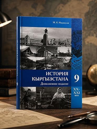 цветной карандаш: ГЕОМЕТРИЯ ( 7-9 ) — Авторы: Л. С. Атанасян, В. Ф. Бутузов, С. Б — 7