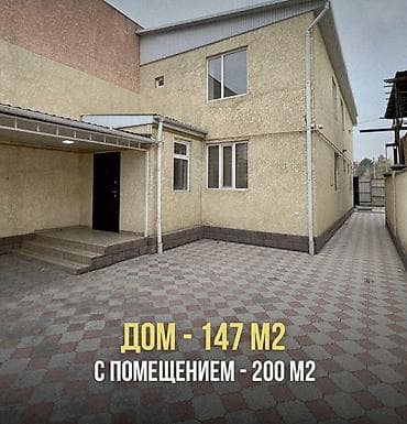 350 м², 4 комнаты, Утепленный, Теплый пол, Бронированные двери