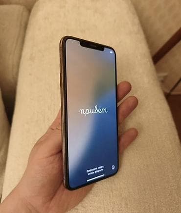 iphone xs 128gb: IPhone Xs Max, Б/у, 512 ГБ, Золотой, Кабель, В рассрочку, 76 % — 4