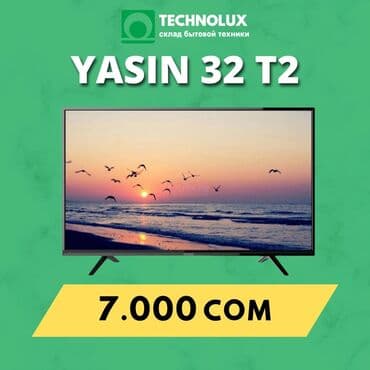 телевизор 32 дюйма цена: Срочно продаю новый телевизор тв Антенна Санарип интернет смарт — 7