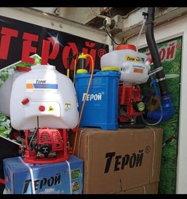 агроволокно рулон цена бишкек: Чачыраткыч Кол менен, Өзү алып кетүү, Акысыз жеткирүү, Акылуу жеткирүү — 1