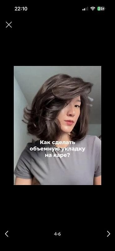 продаю монитор: Фен Rowenta, Профессиональный, Фен-щетка, Поворотный шнур — 4