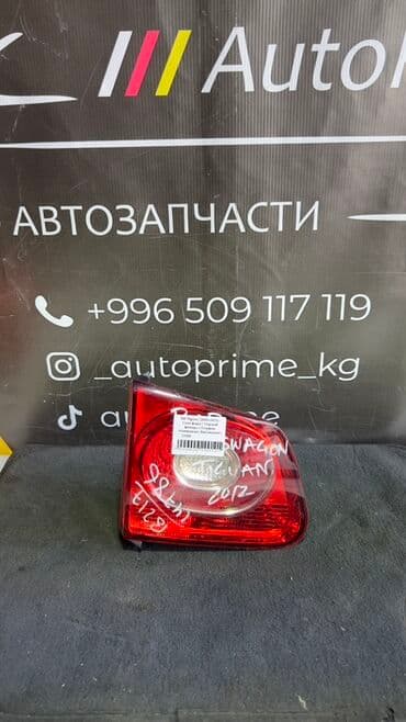 фары на опель вектра а: Задний левый стоп-сигнал Volkswagen 2012 г., Оригинал, Германия — 2