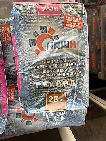 Шпаклёвка финишная полимерная «Рекорд» от Alina – это сухая