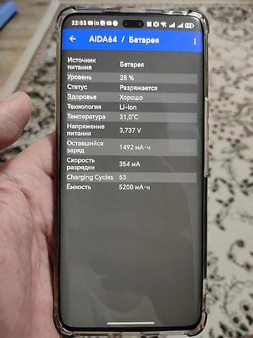 ryzen 5 3500u: Honor 200 Pro, цвет - Черный — 3