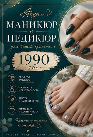 красотка мужской: 🎓 ВЫПУСКНОЙ — ЭТО ВЕЧЕР, КОТОРЫЙ ЗАПОМНИТСЯ НАВСЕГДА ✨ Платье — 1