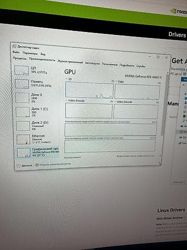 hp ноутбуки бишкек: Компьютер, ядролор - 10, ОЭТ 32 ГБ, Оюндар үчүн, Колдонулган, Intel Core i5, NVIDIA GeForce RTX 4060 Ti, HDD + SSD — 7