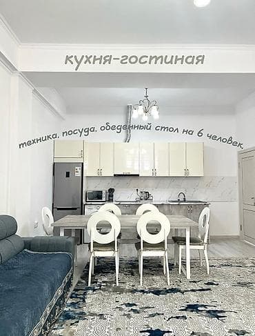 Иссык-Куль 2026: Коттедж, коттедж ЦО Радуга West, Кош-Кол — 4