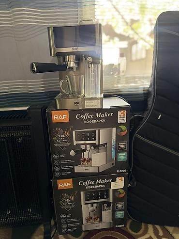 для вода: Кофеварка, кофемашина, Новый, Бесплатная доставка — 2