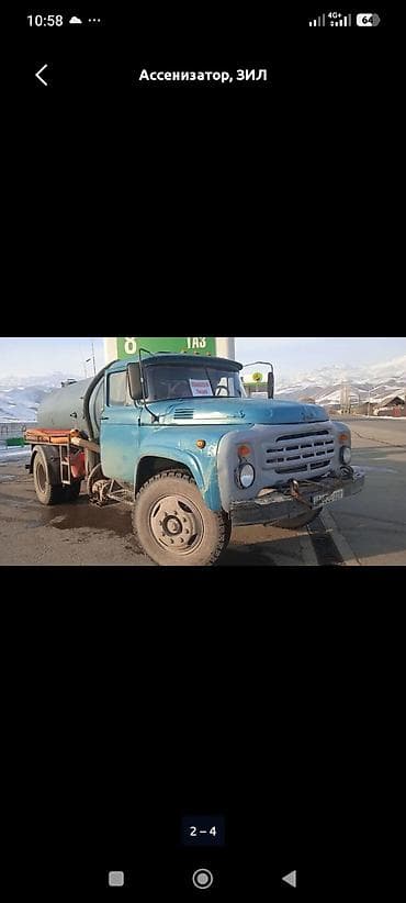 Ассенизатор, ЗИЛ