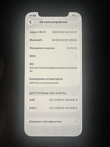 icloud iphone: IPhone 12 Pro, Б/у, 256 ГБ, Space Gray, Защитное стекло, 76 % — 7