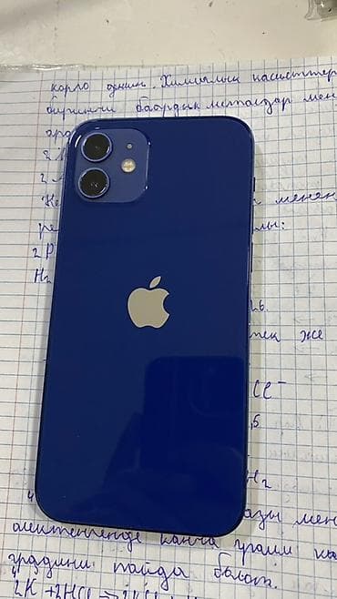 IPhone 12, Синий, 78 %