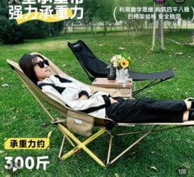 Шкафы: Походный складной стул, Другой материал, цвет - Бежевый — 2