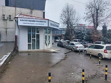 цены в бишкеке: Продаётся или сдаётся комерческое помещение в центре города Ош, на — 4