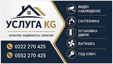 курсы ремонта компьютеров: Услуга KG — комплексные работы для дома и бизнеса. Что делаем: - — 2