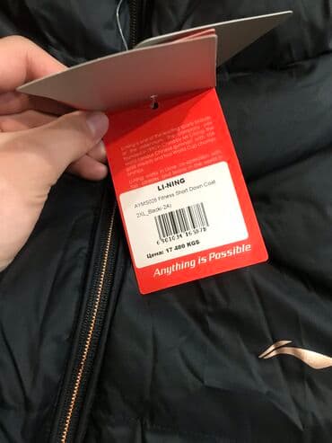 дордой джунхай оптом: Пуховик, Короткая модель, Китай, 2XL — 4