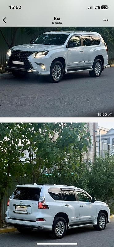 rx 450h: Lexus GL: 2016 г., Автомат, Бензин — 1