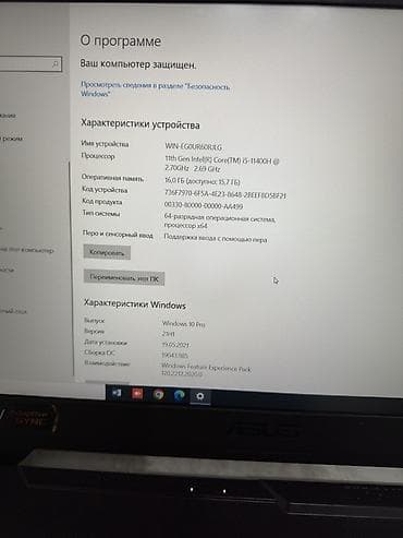 Ноутбуктар жана аксессуарлар: Оюн үчүн, Колдонулган, Intel Core i5 — 2
