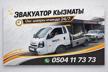 С лебедкой, Со сдвижной платформой, С ломаной платформой