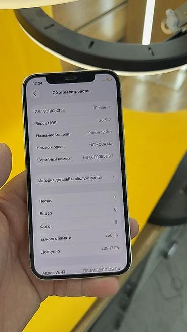 айфон 15 бу цена бишкек: IPhone 12 Pro, Б/у, 256 ГБ, 84 % — 6