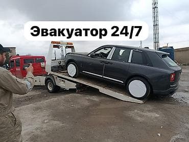 С лебедкой, С манипулятором, Со сдвижной платформой