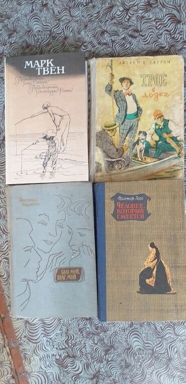 купить книгу кладбище домашних животных: Продаю книги зарубежных классиков. Фауст в переводе Б. Пастернака - — 3