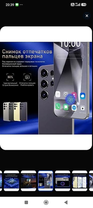 айфон 13 14 про: Смартфон с большим экраном и современным дизайном Ключевые — 4
