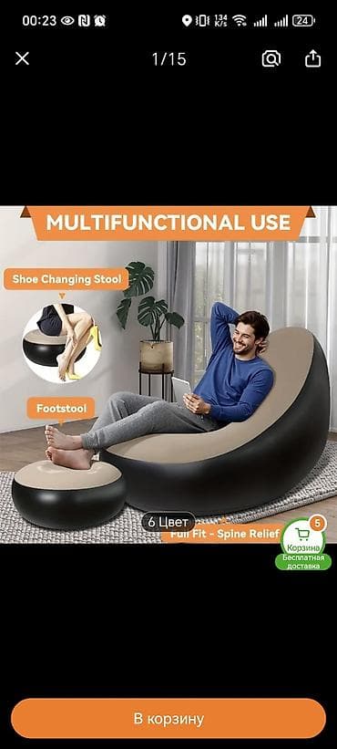 Массажные кресла: Надувное кресло, Новый, Платная доставка, цвет - Серый — 1