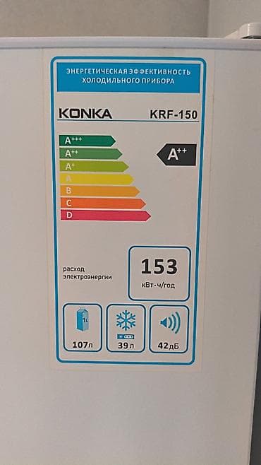 Тиричилик техникасы: Холодильник Konka KRF-150S — компактное и функциональное устройство с — 2