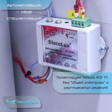 чертеж домов: Проектирование — 2