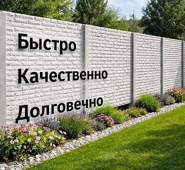 camry 2 2: Фундамент Гарантия, Бесплатная консультация, Монтаж Больше 6 лет опыта — 4