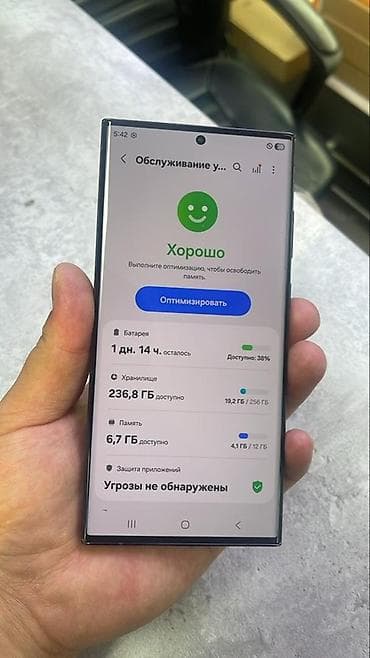 microsoft surface: Samsung Galaxy S23 Ultra, 256 ГБ, цвет - Черный, 2 SIM — 4