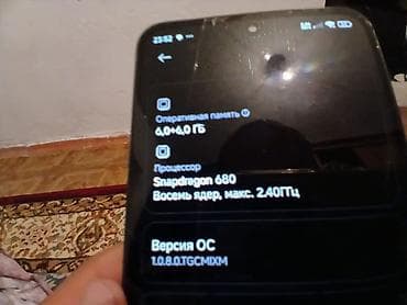 snapdragon x elite: Redmi, Redmi Note 11, Б/у, 128 ГБ, цвет - Черный, 2 SIM — 1