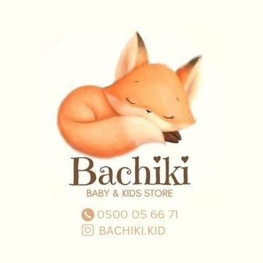 вещи для новорожденного: Другие детские вещи — 4