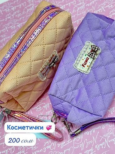 шарф цена: Косметички и клатчи с ремешком на запястье - Формы: прямоугольные и — 1