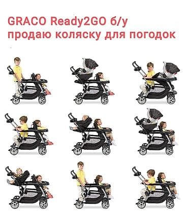 лабубу цена оригинал: Продается американская двухместная коляска Graco для погодок б/у — 1