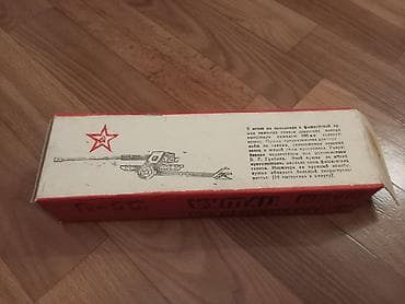 ск 8: Модель противотанковая пушка 100 мм БС-3 М1/43 Физприбор 500 Сделано — 5