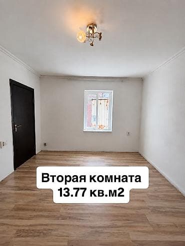 срочные продажи: 📌АДРЕС: Срочно продаётся небольшой дом в начале Маевки, по улице — 10