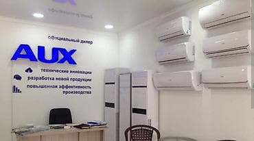 condition: Внутренние блоки кондиционера 24.,Samsung,AUX и т.д — 3