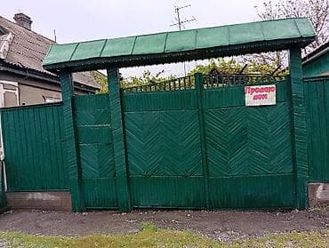 а фрейм дома цена: Продаётся частный дом с участком. - Одноэтажный дом традиционной — 1