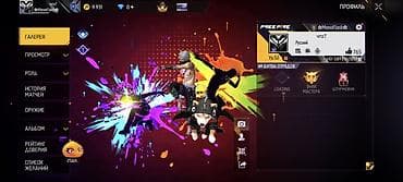 Бижутерия: Продажа игрового аккаунта Free Fire РЕГИОН ИНДОНЕЗИЯ ❗ Основное: - — 1