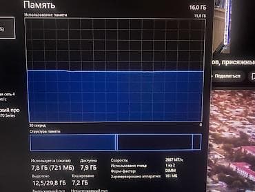 hyperx pulsefire: Оперативная память, Новый, Kingston, 16 ГБ, DDR4, 2666 МГц, Для ПК — 3